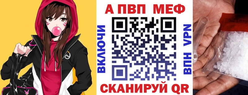 A-PVP крисы CK  наркотики  Любим 