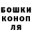 ТГК гашишное масло Jonni Bravo