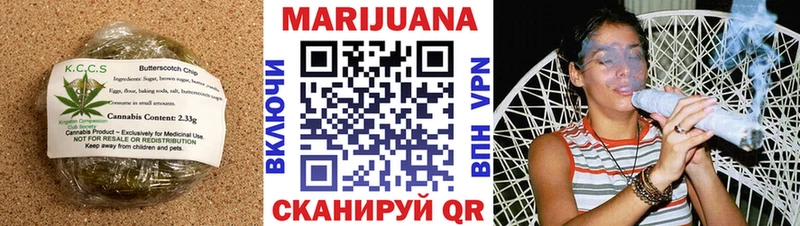 Cannafood конопля Любим