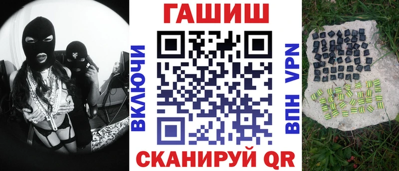 где продают наркотики  Любим  блэк спрут как войти  ГАШ Premium 
