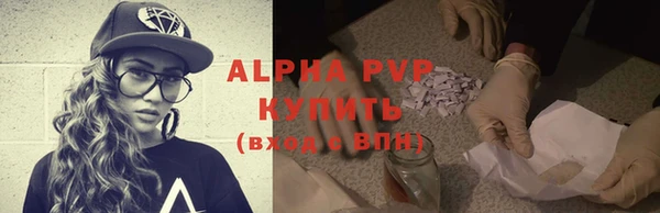 героин Алексин