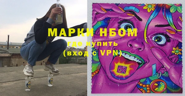 героин Алексин