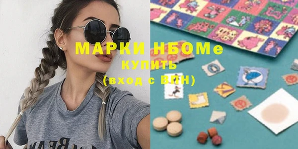 шишки Алексеевка