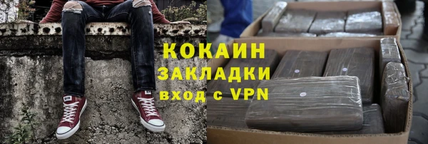 героин Алексин