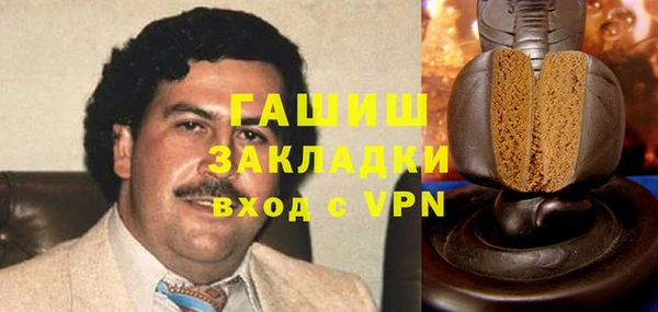 героин Алексин