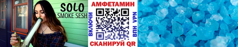 МЕТАМФЕТАМИН Декстрометамфетамин 99.9% мега маркетплейс Любим