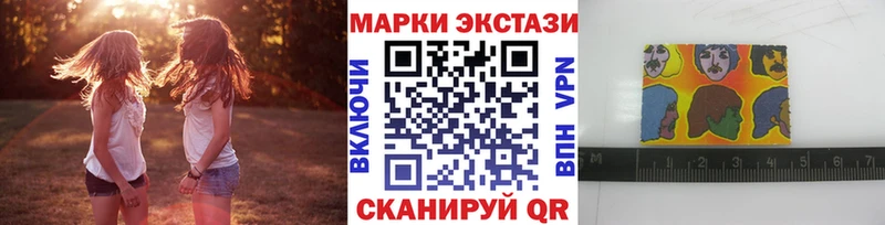 дарк нет какой сайт  Любим  Марки N-bome 1,5мг 