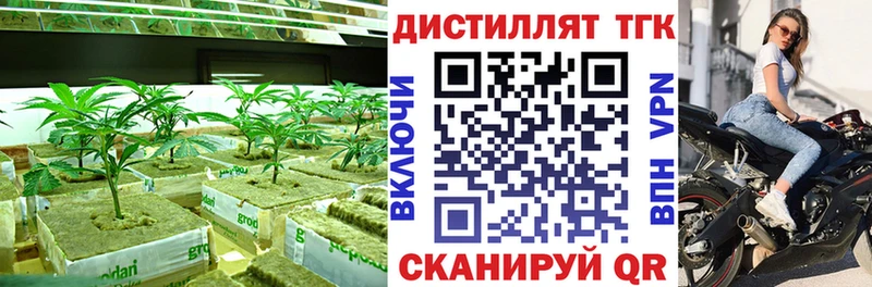 купить сайты Любим Дистиллят ТГК концентрат